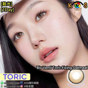 [散光]FiPN Biv Venti Toric Fixing Oatmeal 토릭 픽싱 비브 벤티 오트밀